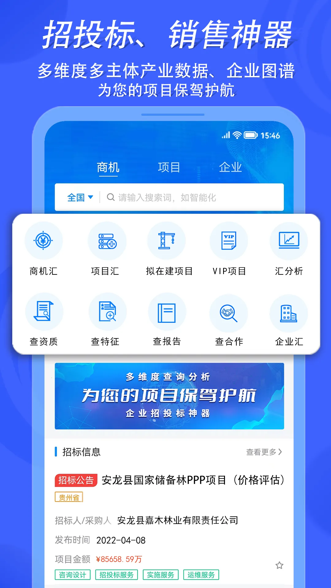 �㳽һ��(���̷����)v1.0.0 �ֻ���