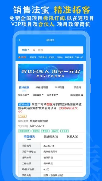 �㳽һ��(���̷����)v1.0.0 �ֻ���