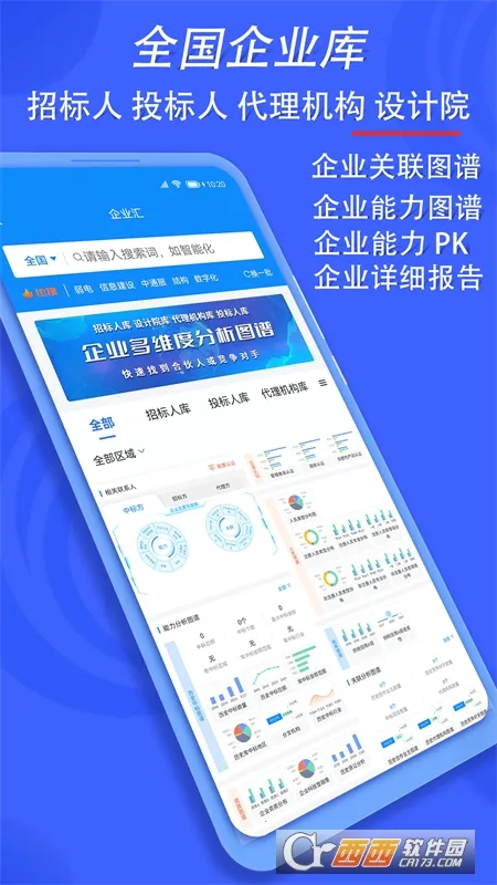 �㳽һ��(���̷����)v1.0.0 �ֻ���