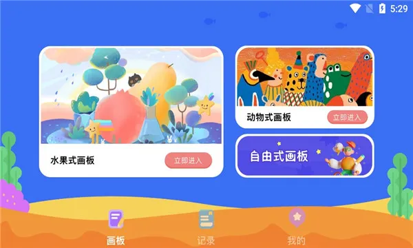 �滭��԰2025���°汾