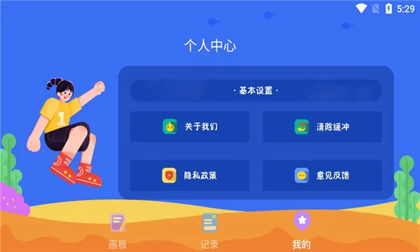�滭��԰2025���°汾v1.1 �ֻ���