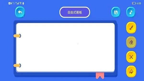�滭��԰2025���°汾v1.1 �ֻ���
