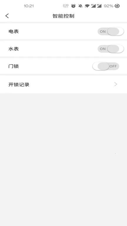 ���ƹܼ�2025���ذ�װv1.2.0 �ֻ���