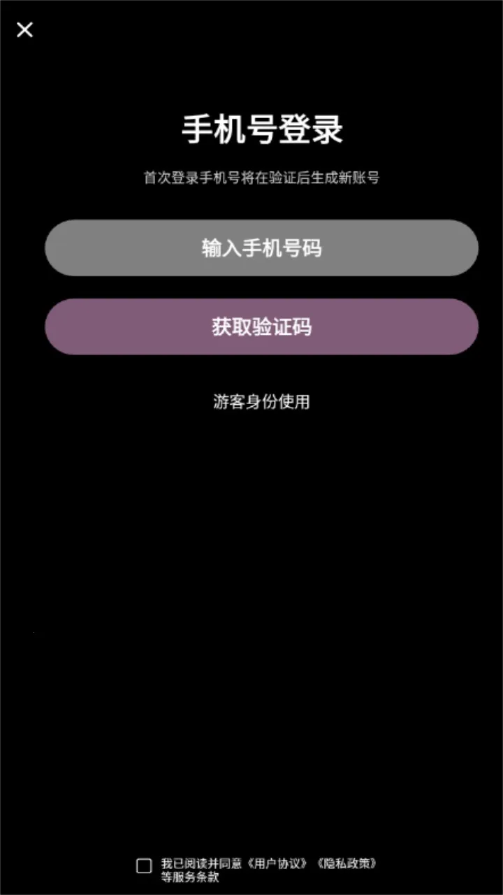 ����ħ��2025���°汾v1.1.18 �ֻ���