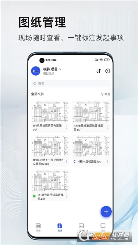 ������(���̹���)v1.0.8 ��׿��
