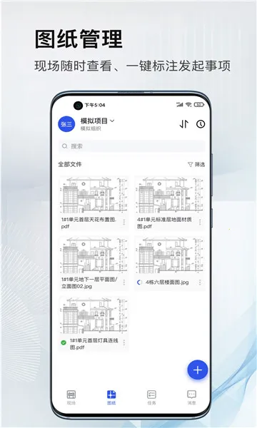 ������(���̹���)v1.0.8 ��׿��