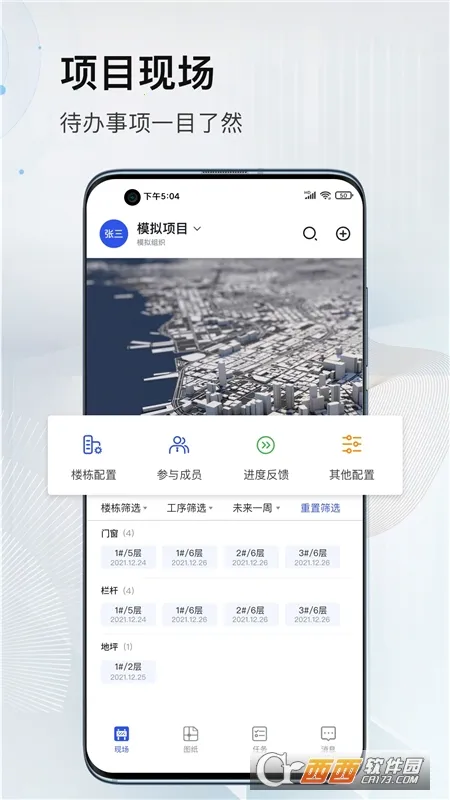 ������(���̹���)v1.0.8 ��׿��