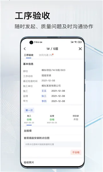 ������(���̹���)v1.0.8 ��׿��