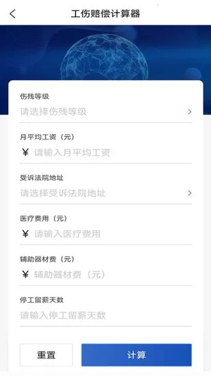��������ʦ��2025���ذ�װv1.1.26 �ٷ���