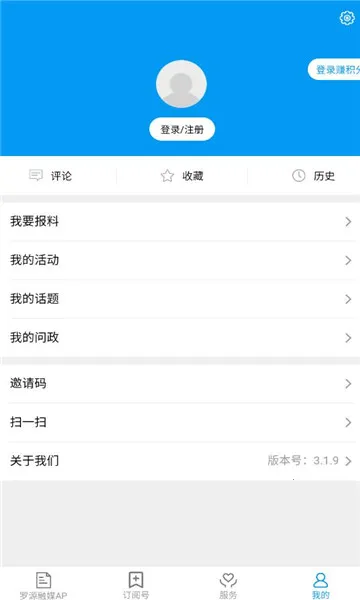 ��Դ��ý(��Դ��Ѷ����)v3.2.4 ��Ѱ�