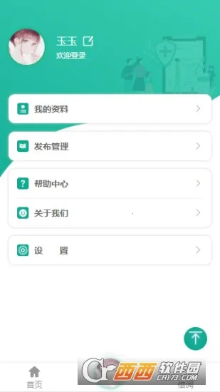 �Ķ�ǿ��(�����Ķ�ѧ)v1.0.1 ��׿��