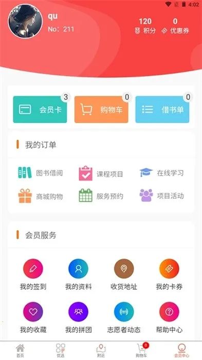 �Ķ�ǿ��(�����Ķ�ѧ)v1.0.1 ��׿��