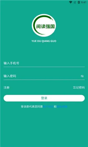 �Ķ�ǿ��(�����Ķ�ѧ)v1.0.1 ��׿��