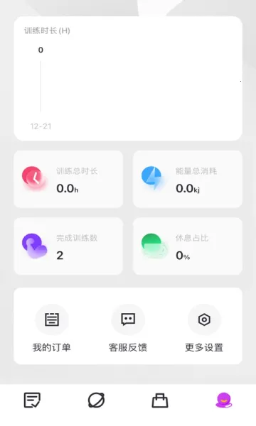 ���(���ܽ�������)v2.3.5 ��׿��