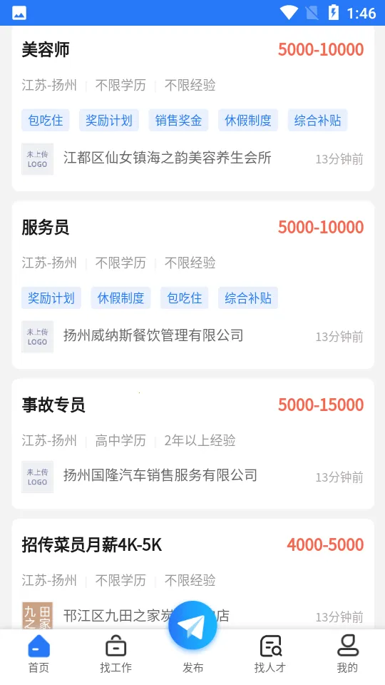 ����ֱƸ(��׼��ְ)v1.0.1 �ֻ���