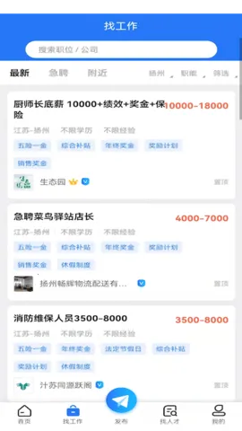 ����ֱƸ(��׼��ְ)v1.0.1 �ֻ���
