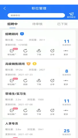 ����ֱƸ(��׼��ְ)v1.0.1 �ֻ���