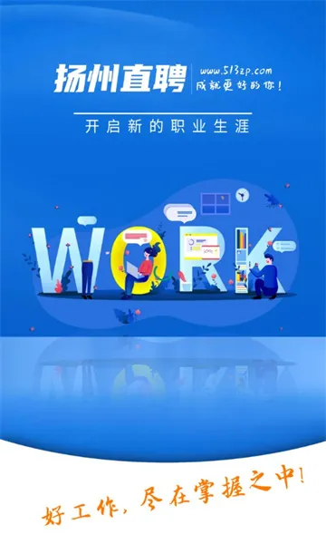 ����ֱƸ(��׼��ְ)
