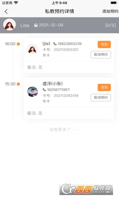 �С��2025���°汾v1.1.2 �ٷ���