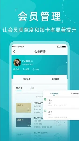�С��2025���°汾v1.1.2 �ٷ���