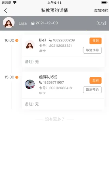 �С��2025���°汾v1.1.2 �ٷ���