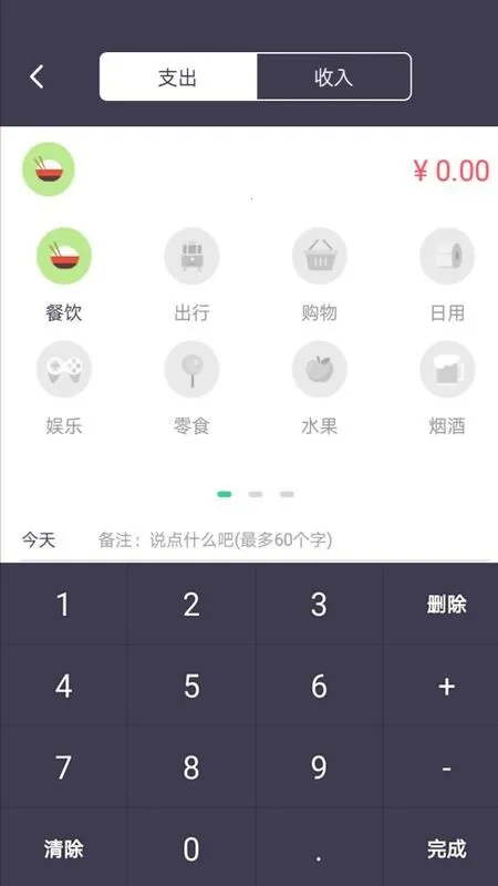 ÿ���˱�(���ܼ���)v1.0.0 ��׿��