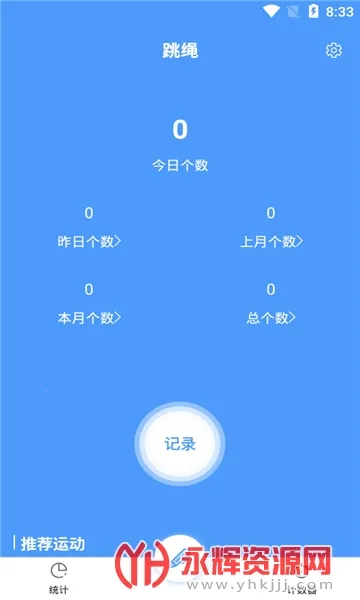 ����������(�˶���������)v1.0 �ٷ���
