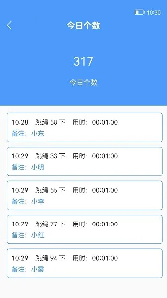 ����������(�˶���������)v1.0 �ٷ���