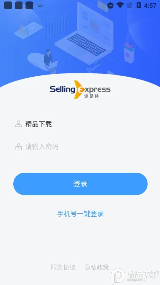 ������ERP(������Ӫ����)