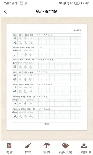 ��С������(�������ֱ�)v1.1.11 �ֻ���