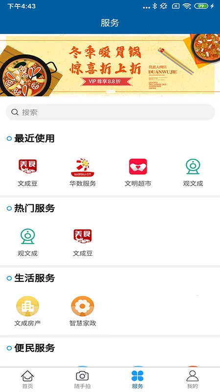 ָ���ĳ�(������Ѷ̨)v2.0.3 �ֻ���