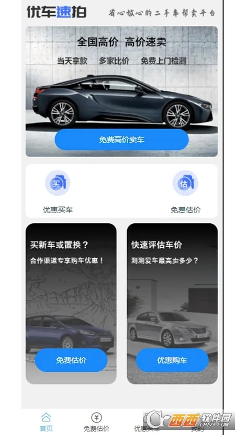 �ų�����(���ֳ�����)v1.1 �ֻ���