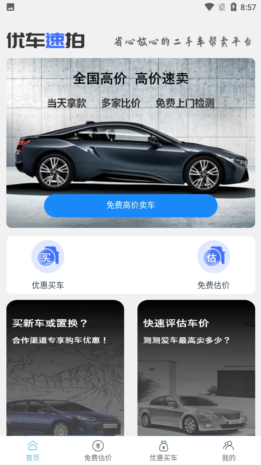 �ų�����(���ֳ�����)v1.1 �ֻ���