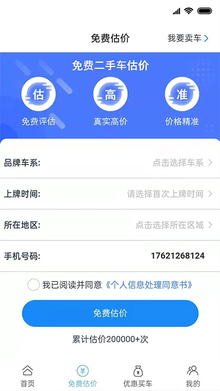 �ų�����(���ֳ�����)v1.1 �ֻ���