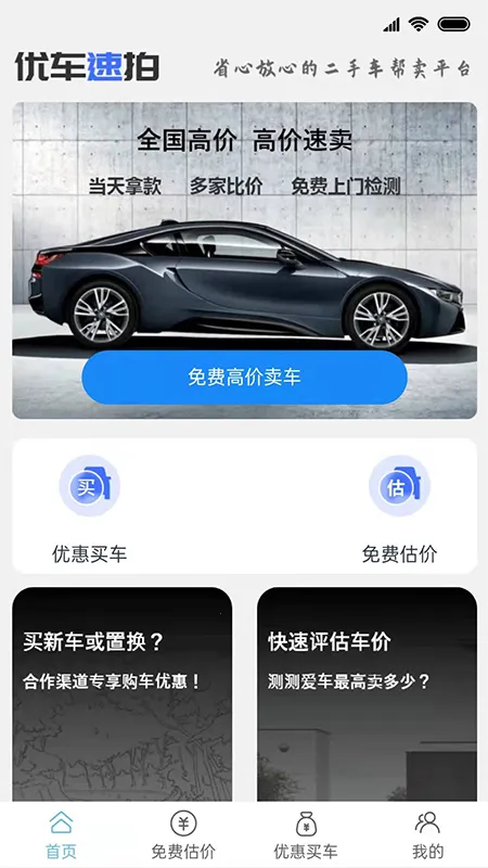 �ų�����(���ֳ�����)v1.1 �ֻ���
