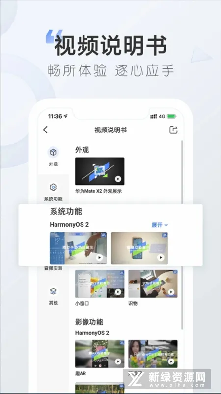 ̫ƽ��Ƽ�(�Ƽ���Ѷƽ̨)v7.3.12 ��Ѱ�