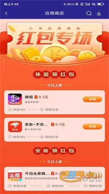 MIUI�2025�ٷ�����v1.5.0 �ٷ���