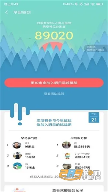 MIUI�2025�ٷ�����v1.5.0 �ٷ���