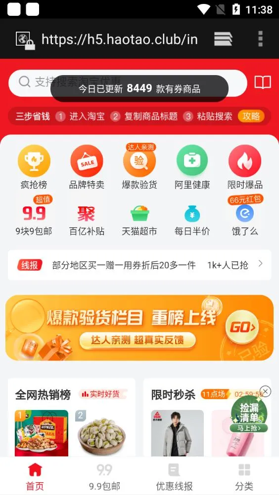 MIUI�2025�ٷ�����v1.5.0 �ٷ���