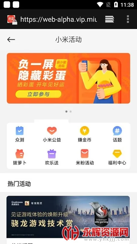MIUI�2025�ٷ�����