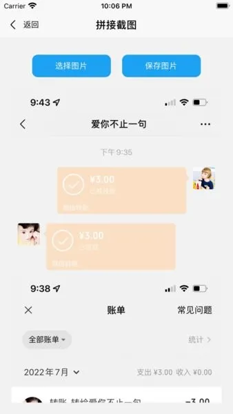 �ý�ͼ22025���°汾