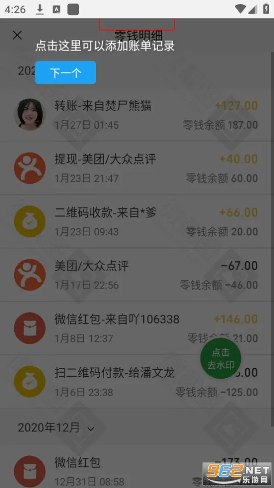 �ý�ͼ22025���°汾v4.8.7 �ٷ���