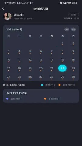 ��Ѷ�ǻ�(�ƶ��칫)v1.0.0 ��Ѱ�