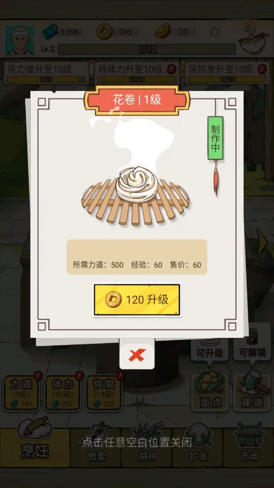 ����ʦ(��㾭Ӫ��)v1.0.13 ��Ѱ�