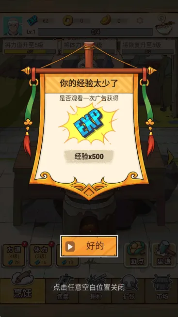 ����ʦ(��㾭Ӫ��)v1.0.13 ��Ѱ�