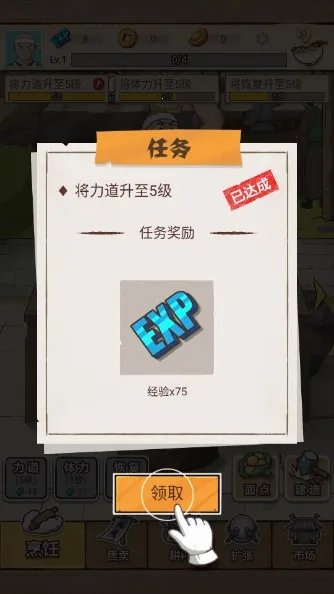 ����ʦ(��㾭Ӫ��)v1.0.13 ��Ѱ�