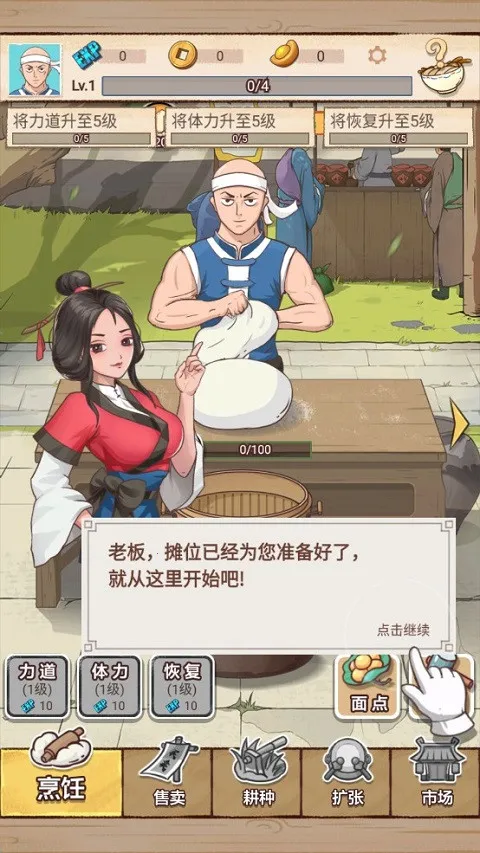 ����ʦ(��㾭Ӫ��)