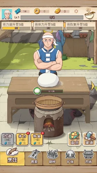 ����ʦ(��㾭Ӫ��)