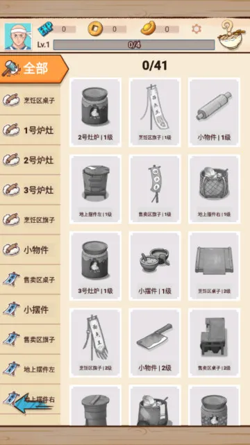 ����ʦ(��㾭Ӫ��)
