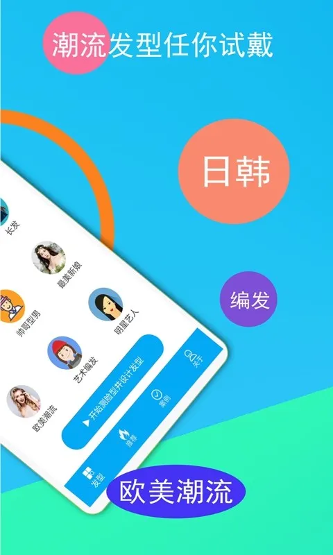 ��ᷢ����(AI�ⷢ����)v2.3.1 ��׿��